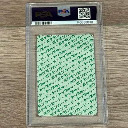 PSA 6 Pokemon Charizard — Japanese