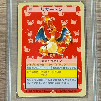 PSA 6 Pokemon Charizard — Japanese