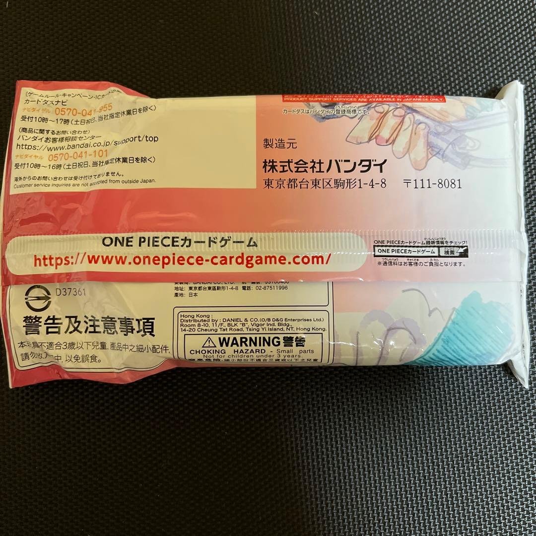 One Piece Unopened FILM RED One Piece Card Game Tutorial Deck Pack — Japanese