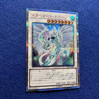 Yu-Gi-Oh Stardust Dragon — Japanese