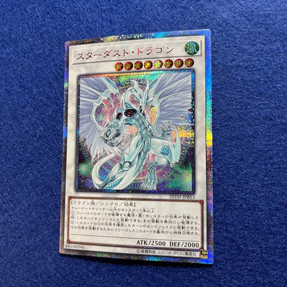 Yu-Gi-Oh Stardust Dragon — Japanese
