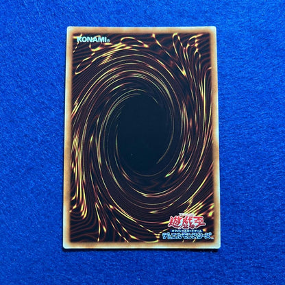 Yu-Gi-Oh Stardust Dragon — Japanese