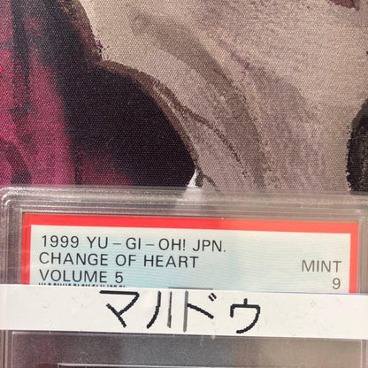 PSA 9 Yu-Gi-Oh Change of Heart — Japanese