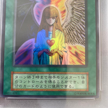 PSA 9 Yu-Gi-Oh Change of Heart — Japanese