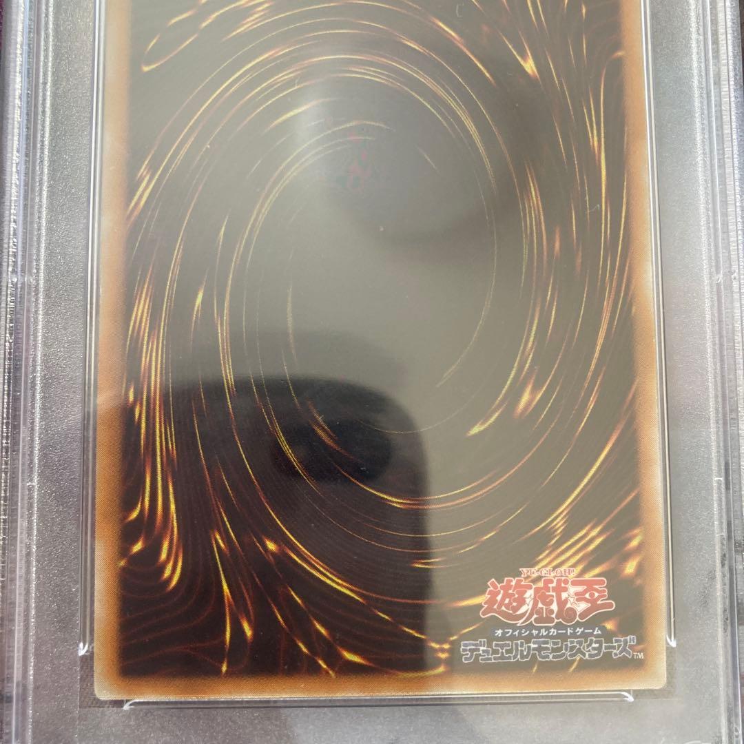 PSA 9 Yu-Gi-Oh Change of Heart — Japanese