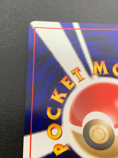 Pokemon Charizard — Japanese