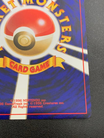 Pokemon Charizard — Japanese