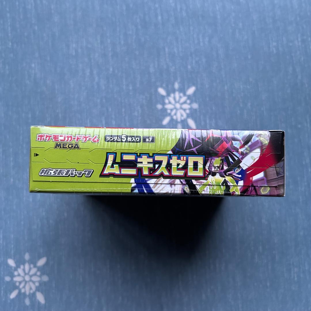 Pokemon New Unopened MEGA Munikis Zero BOX with Shrink Wrap Box — M Expansion Pack Nihil Zero — Japanese