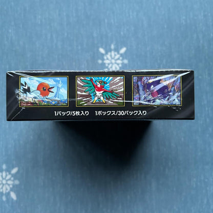 Pokemon New Unopened MEGA Munikis Zero BOX with Shrink Wrap Box — M Expansion Pack Nihil Zero — Japanese