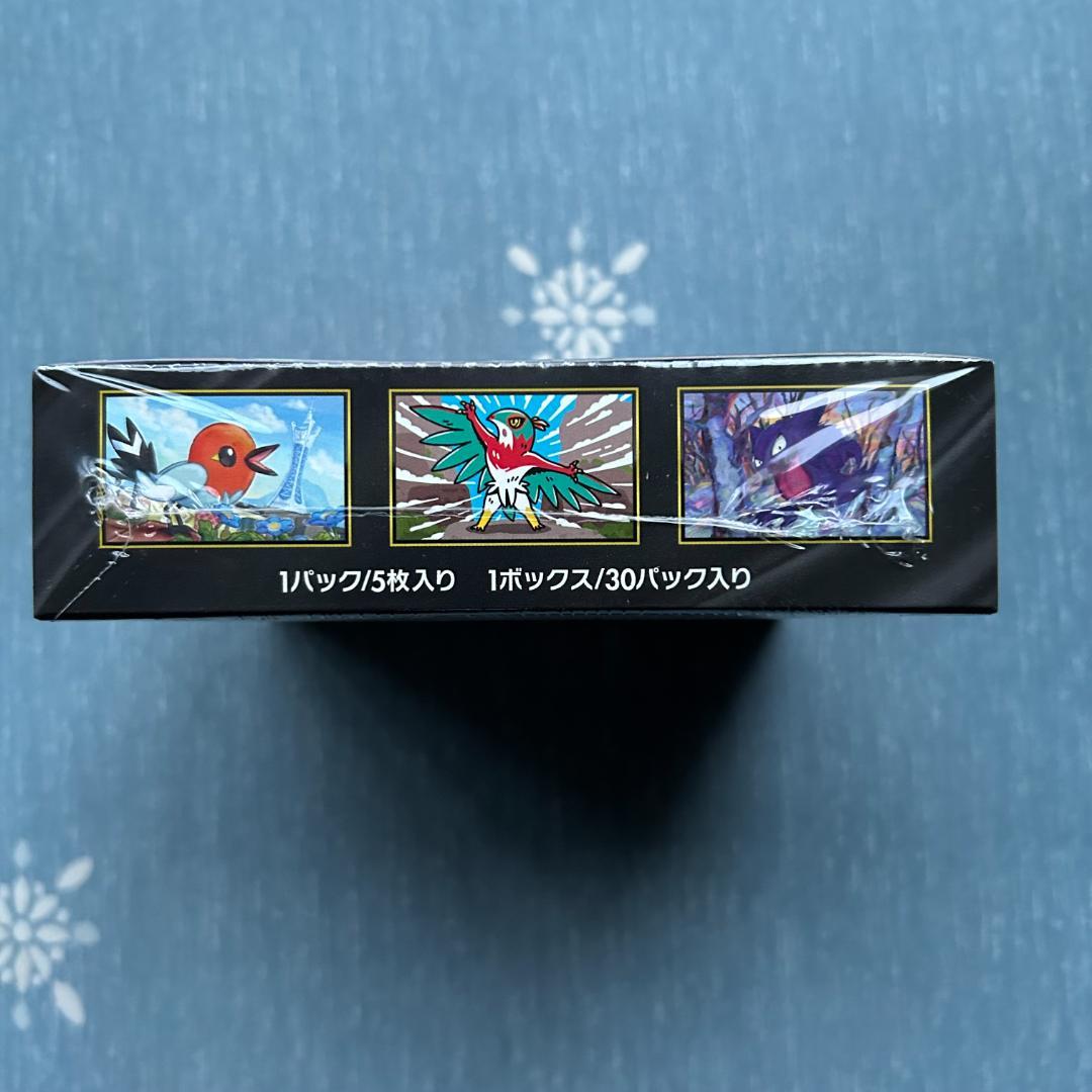 Pokemon New Unopened MEGA Munikis Zero BOX with Shrink Wrap Box — M Expansion Pack Nihil Zero — Japanese
