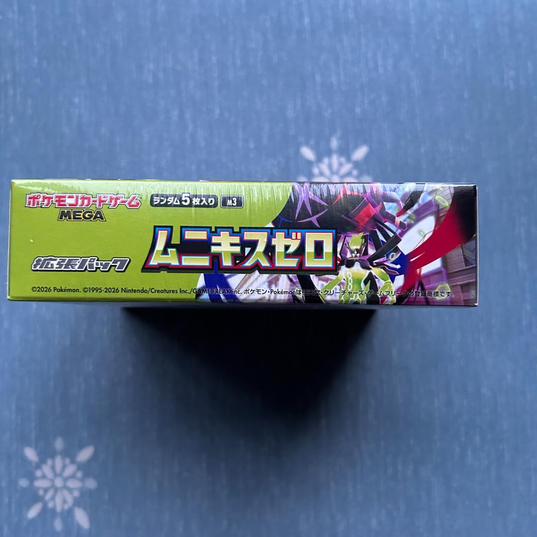 Pokemon New Unopened MEGA Munikis Zero BOX with Shrink Wrap Box — M Expansion Pack Nihil Zero — Japanese