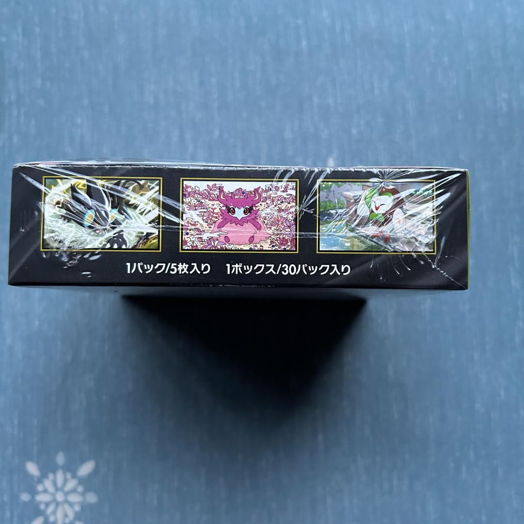 Pokemon New Unopened MEGA Munikis Zero BOX with Shrink Wrap Box — M Expansion Pack Nihil Zero — Japanese