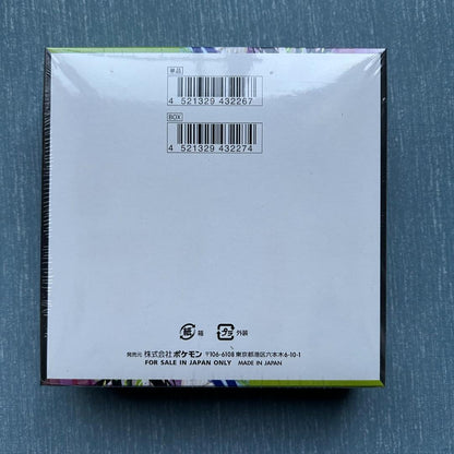 Pokemon New Unopened MEGA Munikis Zero BOX with Shrink Wrap Box — M Expansion Pack Nihil Zero — Japanese