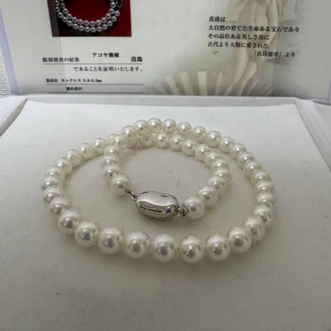 Pearl Identification Institute 8.5mm Akoya natural white round pearl necklace 43cm length with high mirror-like luster