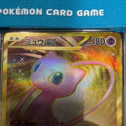 PSA 10 Pokemon Mew ex UR — SV Enhanced Expansion Pack Pokemon Card 151 — Japanese