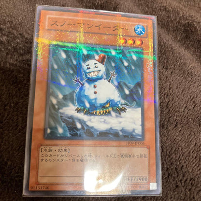 Yu-Gi-Oh Snowman Eater — Japanese