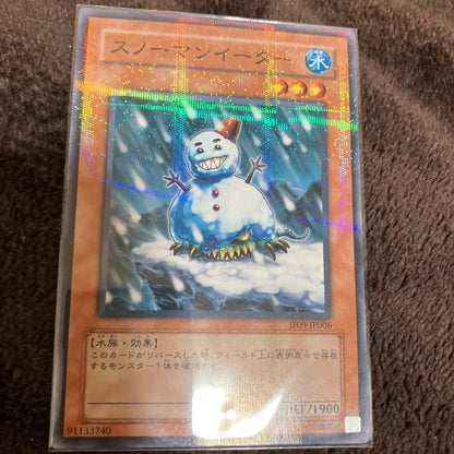 Yu-Gi-Oh Snowman Eater — Japanese