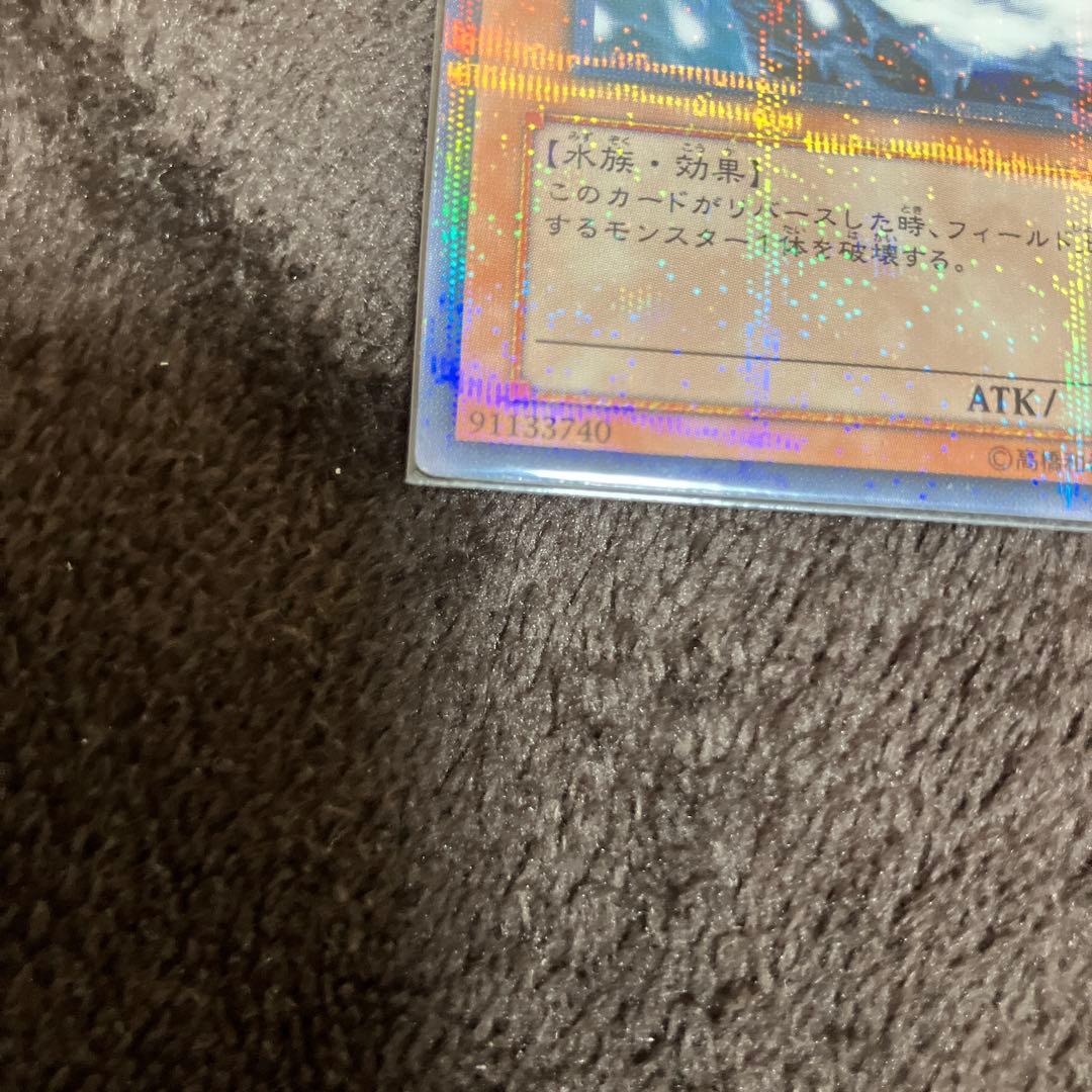 Yu-Gi-Oh Snowman Eater — Japanese
