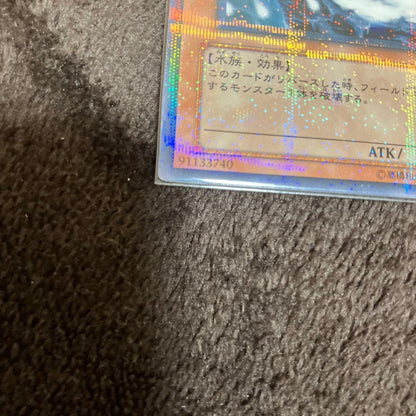 Yu-Gi-Oh Snowman Eater — Japanese