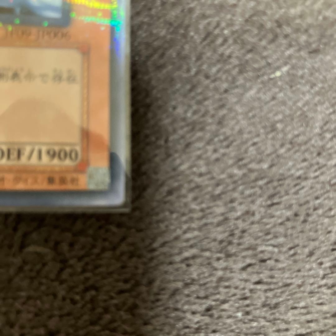 Yu-Gi-Oh Snowman Eater — Japanese