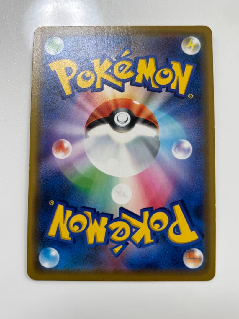 Pokemon Pikachu — Japanese