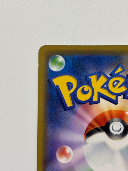 Pokemon Pikachu — Japanese