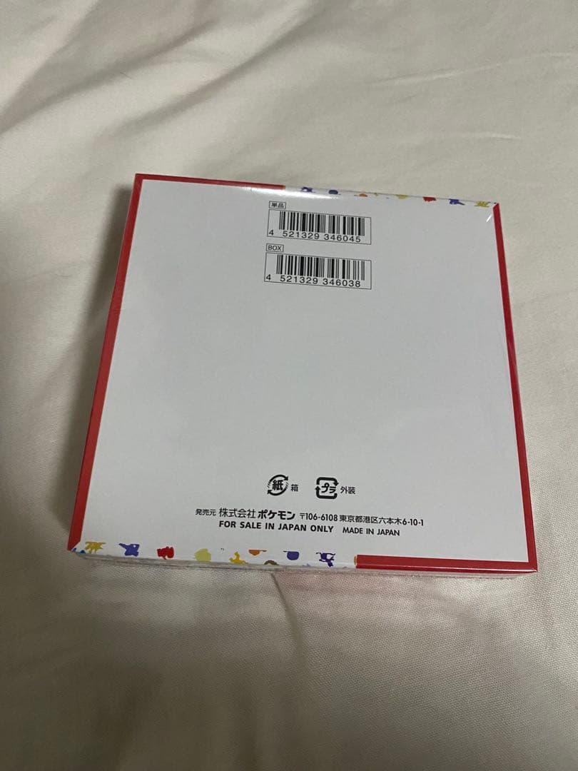 Pokemon Pokémon Card 151 BOX Unopened with Shrink Wrap Box — Japanese