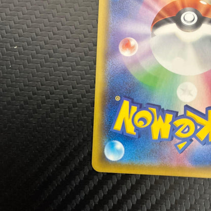 Pokemon Mew VMAX UR — S High Class Pack VMAX Climax — Japanese