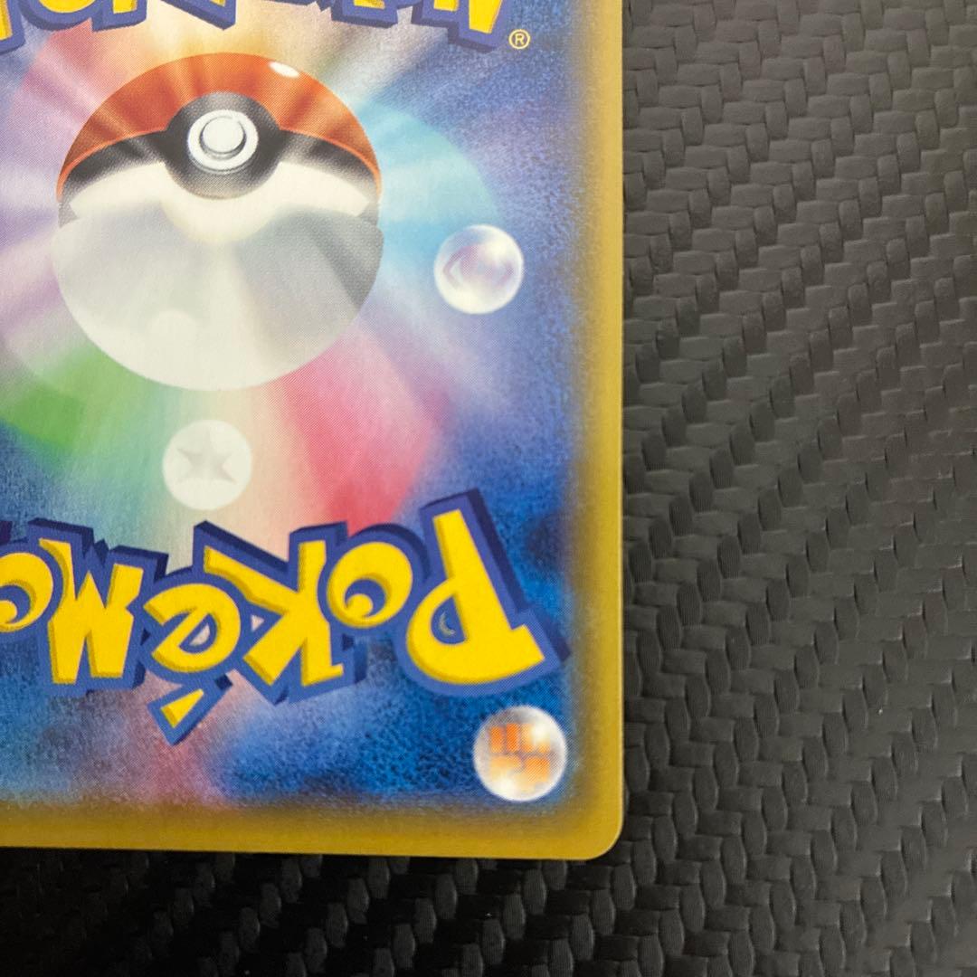 Pokemon Mew VMAX UR — S High Class Pack VMAX Climax — Japanese