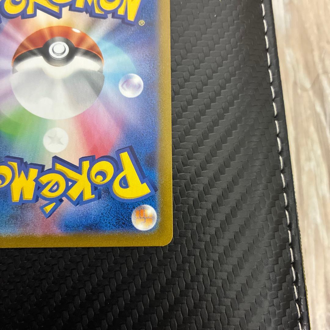 Pokemon Mew VMAX UR — S High Class Pack VMAX Climax — Japanese