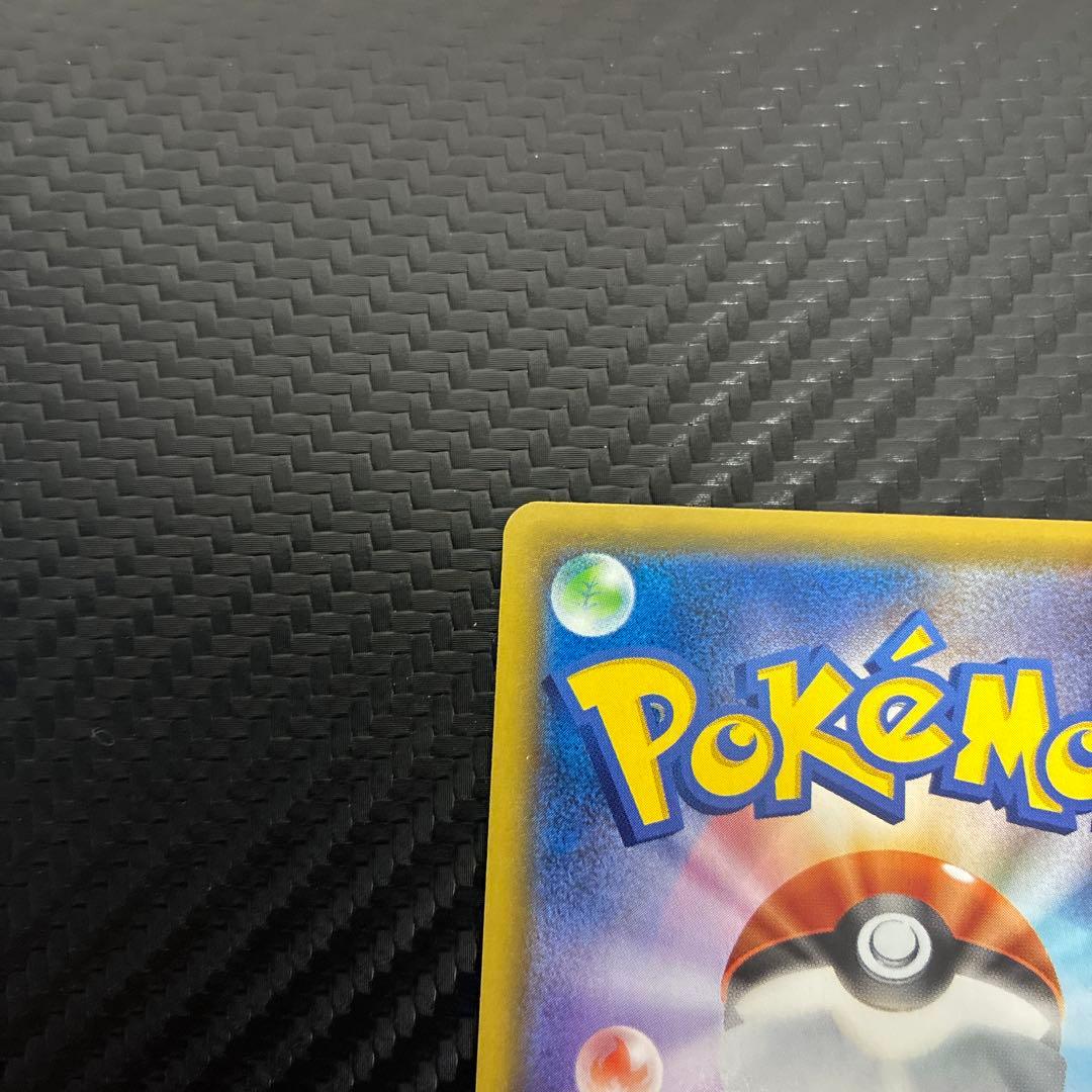 Pokemon Mew VMAX UR — S High Class Pack VMAX Climax — Japanese