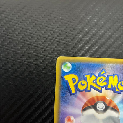 Pokemon Mew VMAX UR — S High Class Pack VMAX Climax — Japanese