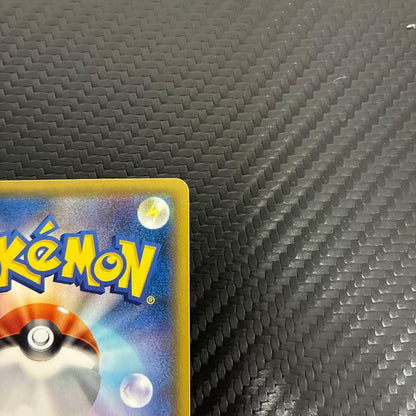 Pokemon Mew VMAX UR — S High Class Pack VMAX Climax — Japanese