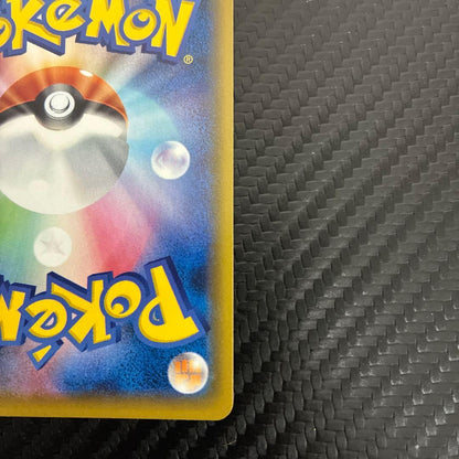 Pokemon Mew VMAX UR — S High Class Pack VMAX Climax — Japanese