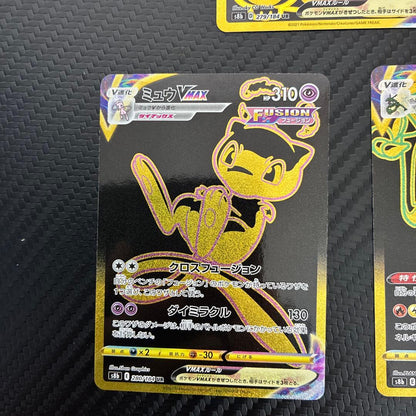 Pokemon Mew VMAX UR — S High Class Pack VMAX Climax — Japanese