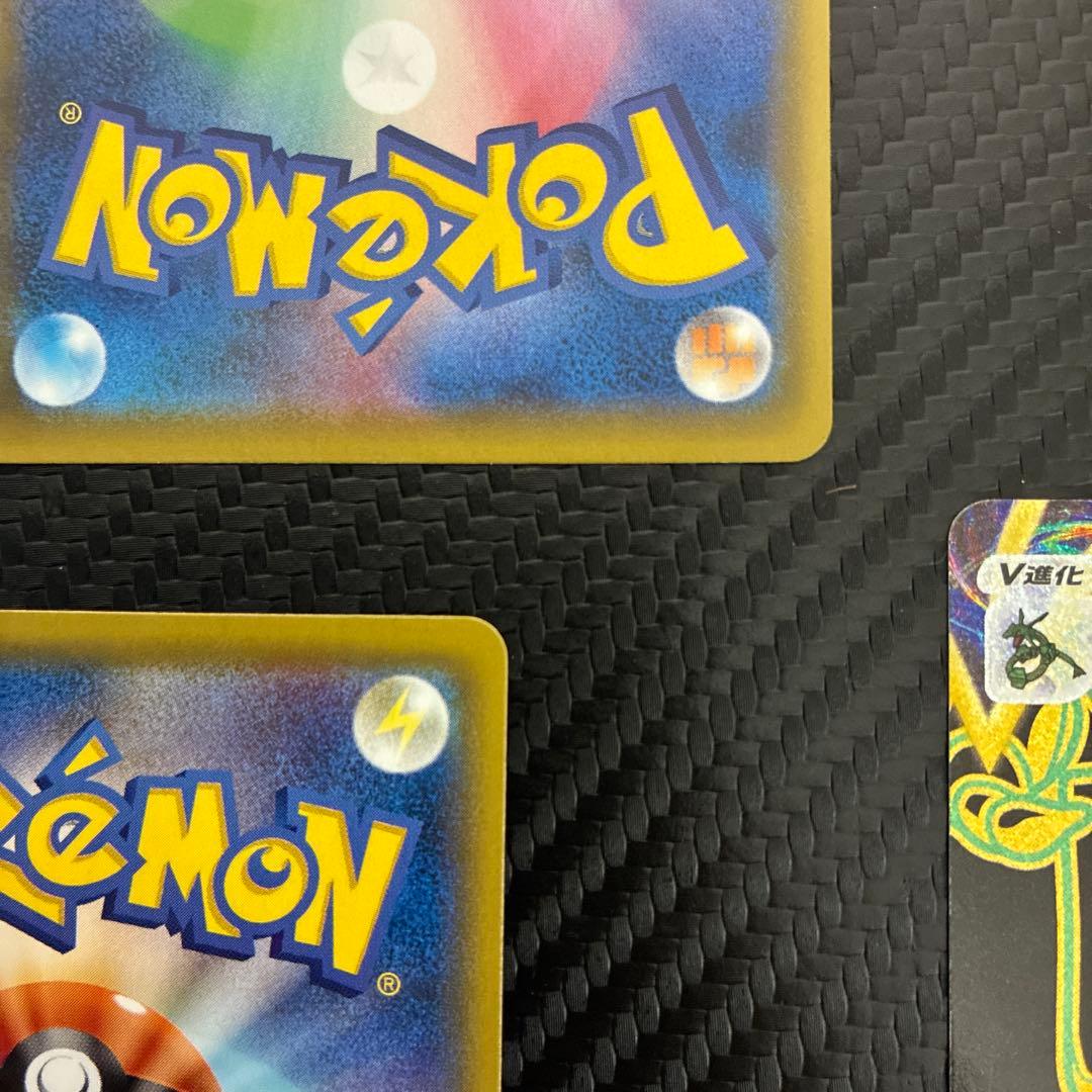 Pokemon Mew VMAX UR — S High Class Pack VMAX Climax — Japanese