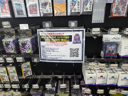 One Piece One Piece Card Mr. 2‧Bon Clay (Bensasamu) SEC Parallel SEC — Japanese