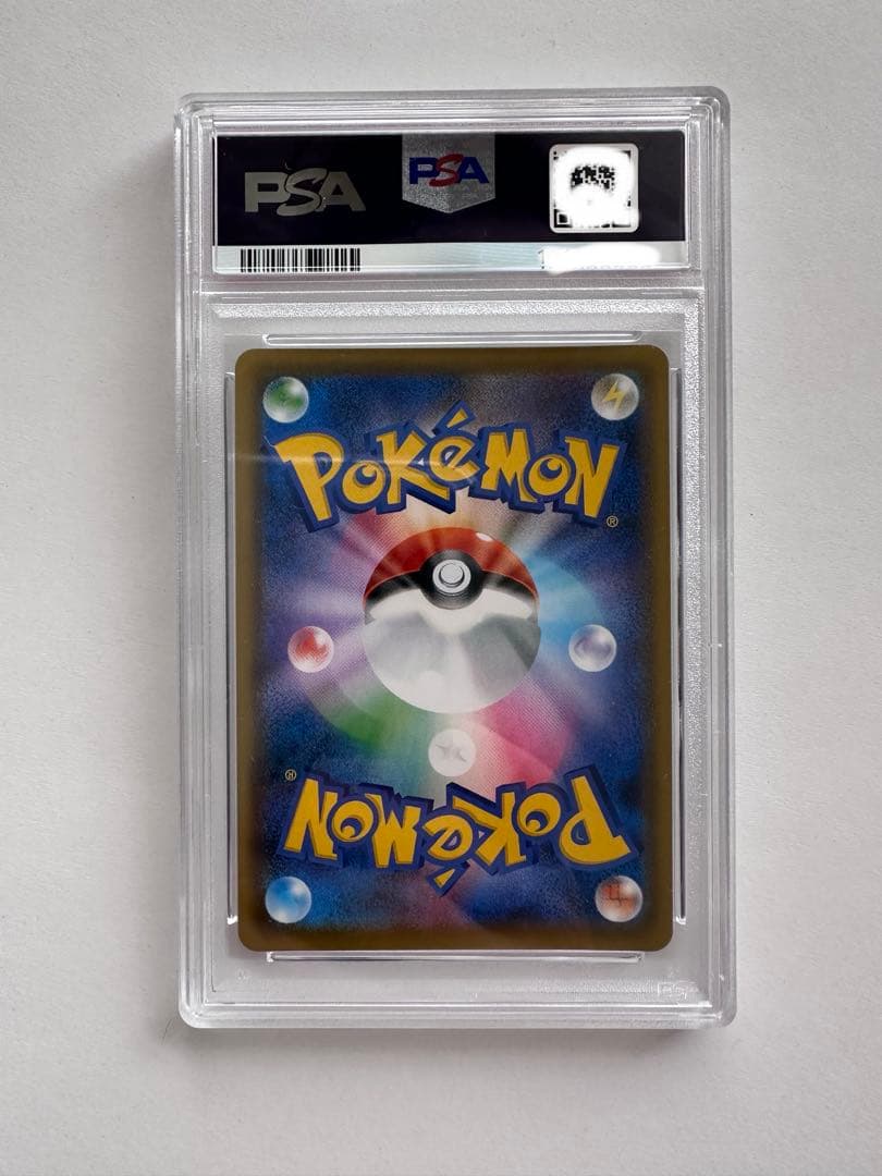 PSA 9 Pokemon Espeon VMAX — Japanese