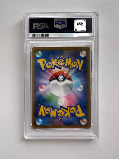 PSA 9 Pokemon Espeon VMAX — Japanese