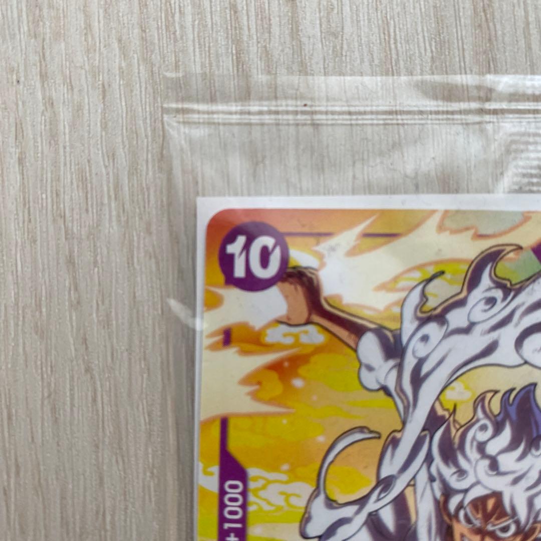 One Piece Luffy P — Japanese