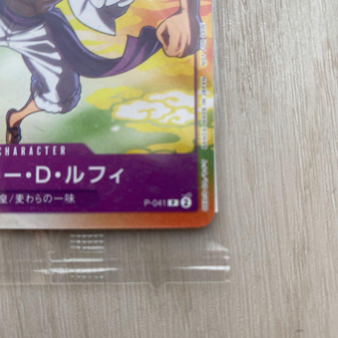 One Piece Luffy P — Japanese