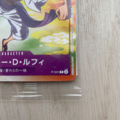 One Piece Luffy P — Japanese