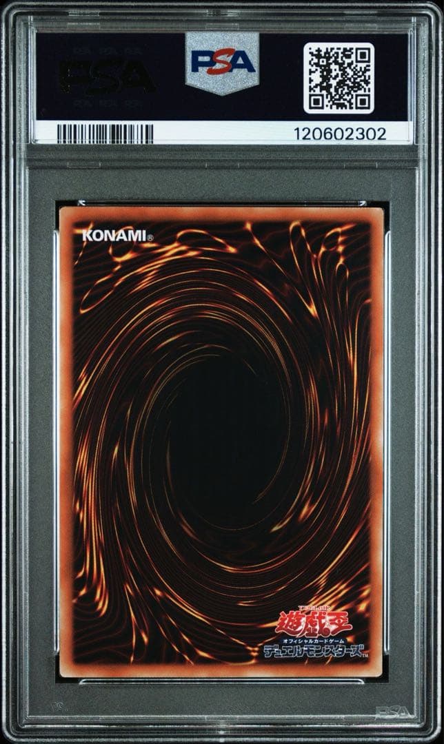 PSA 9 Yu-Gi-Oh Mermail Abyssgunde — Japanese