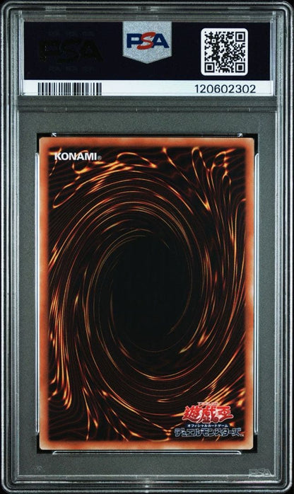 PSA 9 Yu-Gi-Oh Mermail Abyssgunde — Japanese
