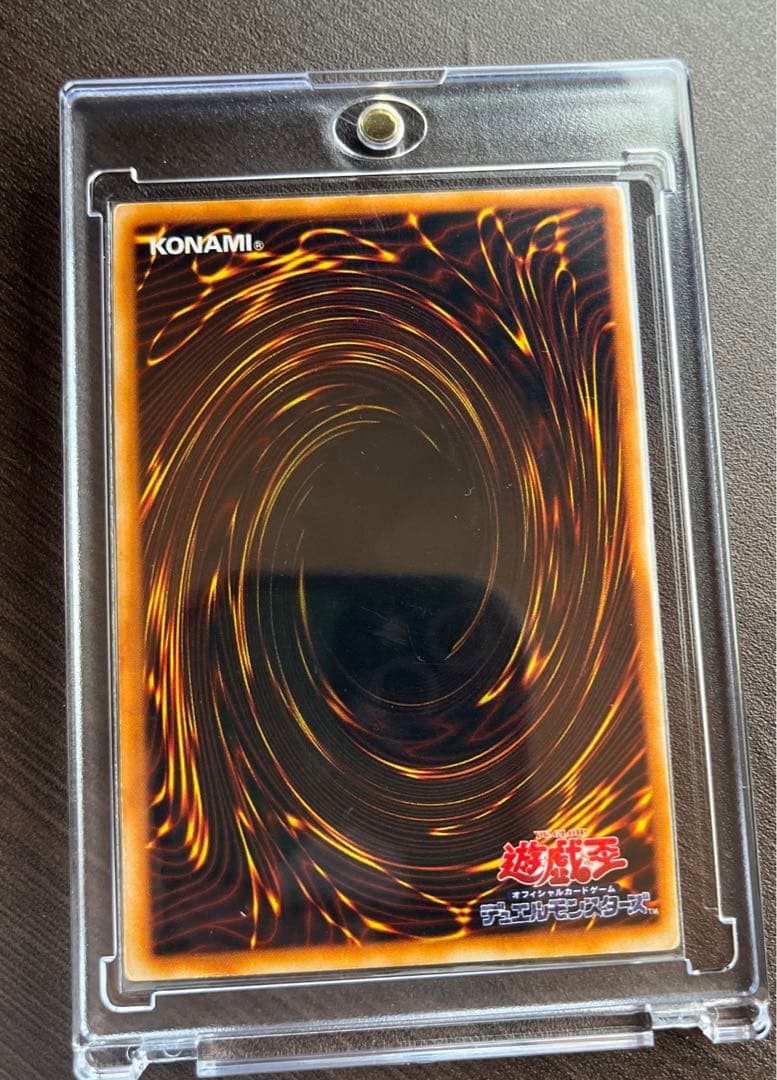 Yu-Gi-Oh Beautiful Condition Yu-Gi-Oh! Dark Magician Ultra Early EX — Japanese