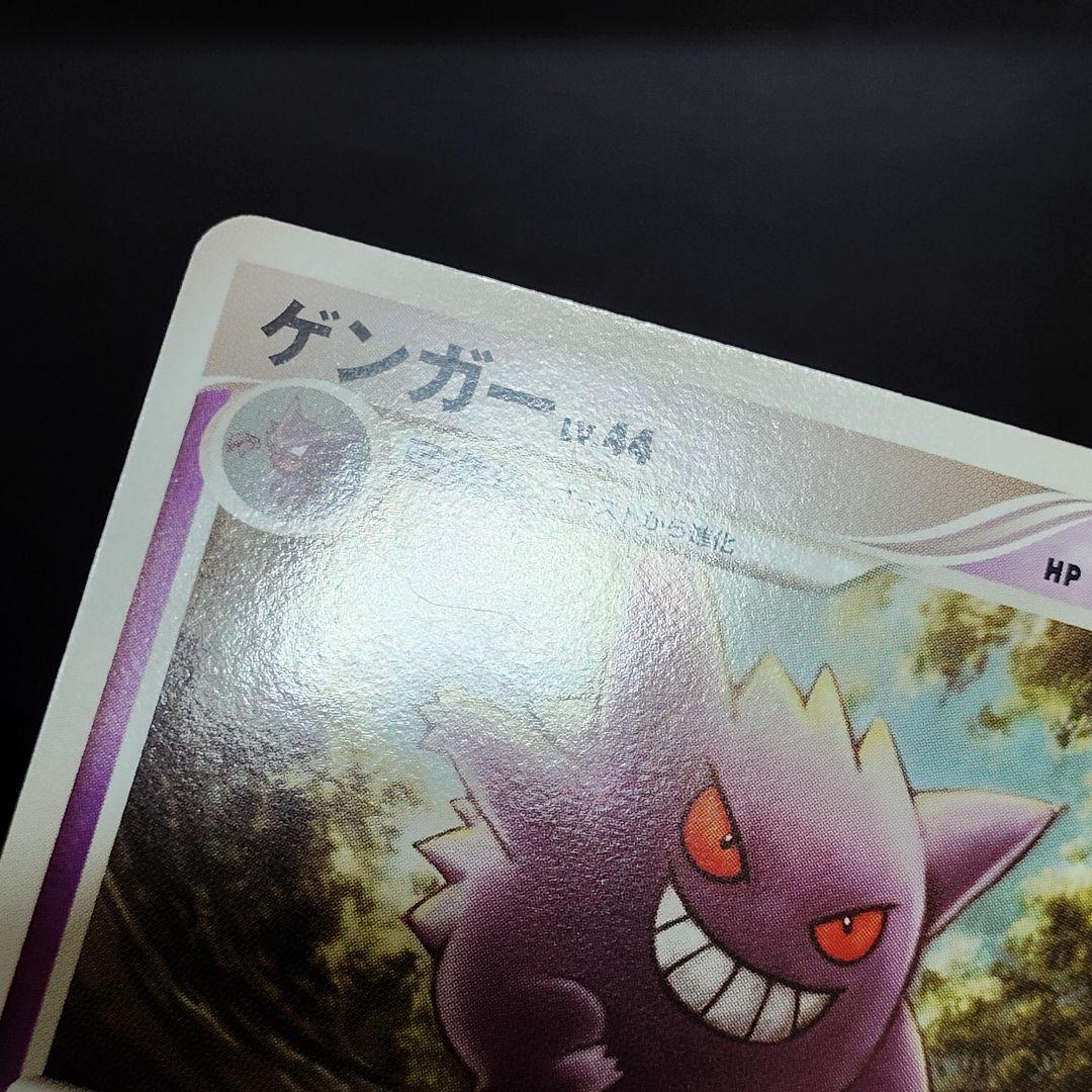Pokemon Gengar — DPt4 Arceus Dawn of Glory 042/090 — Japanese