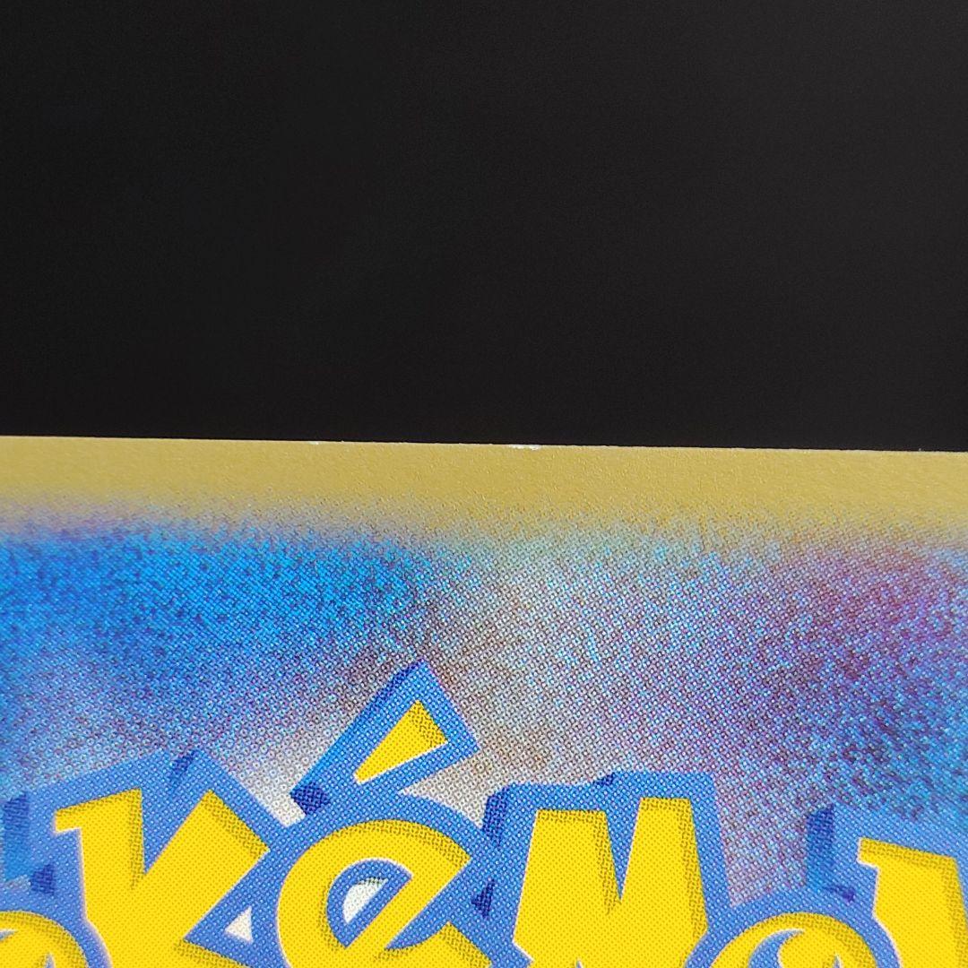Pokemon Gengar — DPt4 Arceus Dawn of Glory 042/090 — Japanese