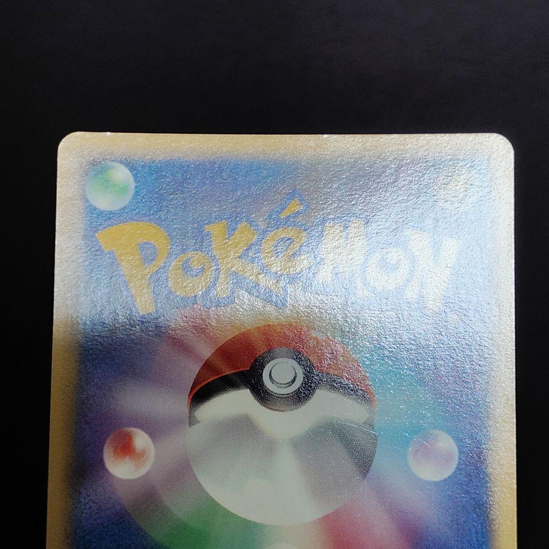 Pokemon Gengar — DPt4 Arceus Dawn of Glory 042/090 — Japanese