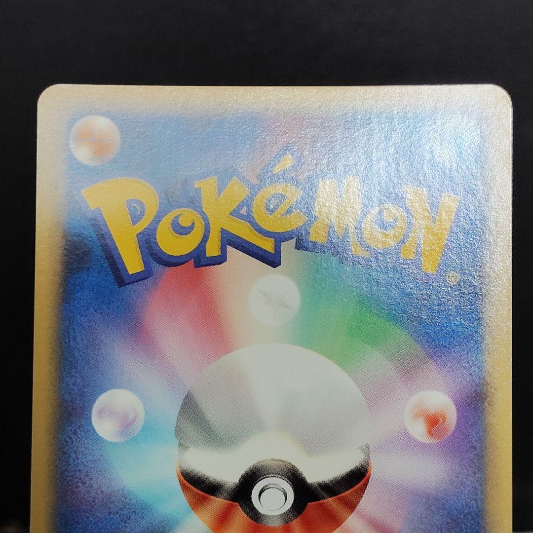 Pokemon Gengar — DPt4 Arceus Dawn of Glory 042/090 — Japanese