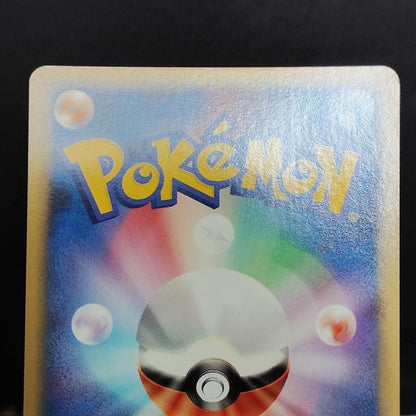 Pokemon Gengar — DPt4 Arceus Dawn of Glory 042/090 — Japanese